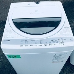 ①✨2021年製✨659番 東芝✨電気洗濯機✨AW-7G9