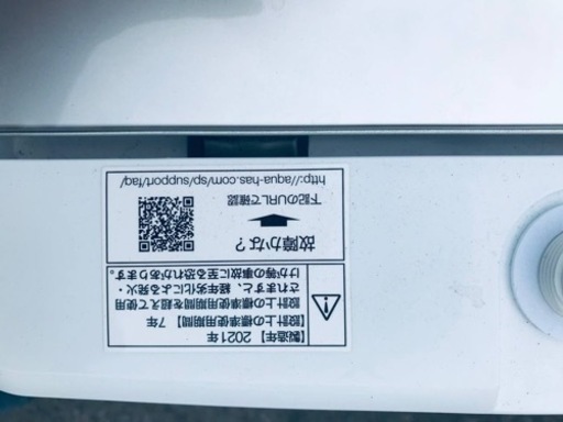 ①♦️EJ644番AQUA全自動電気洗濯機