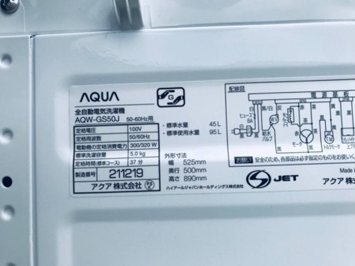 ①♦️EJ644番AQUA全自動電気洗濯機