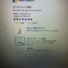 corei9-9900/メモリ64GB/1TB/17インチ/おまけあり