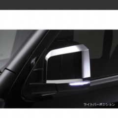 ハイエース6型ウインカーミラー