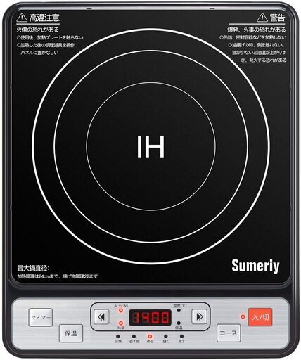 Sumeriy IHクッキングヒーター 卓上 IH調理器