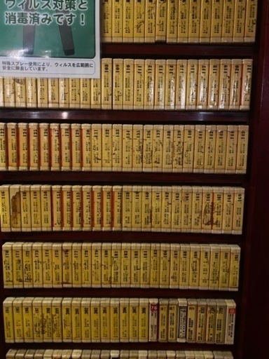 8トラック カセットテープ カラオケ用 6月20日まで‼️