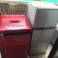 冷蔵庫　洗濯機　あげます