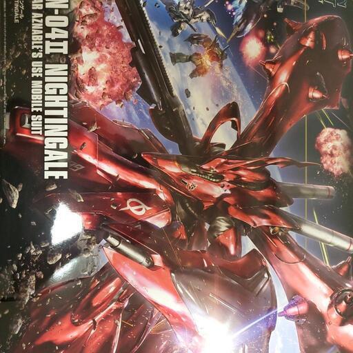 ガンプラ　HGナイチンゲール