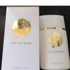 日焼け止め 美容室専売品 アルバ UV下地 SPF50 新品