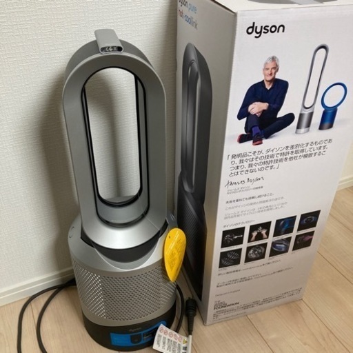 ダイソン 空気清浄機能付 ファンヒーター Dyson Pure Hot + Cool Link