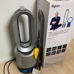 ダイソン 空気清浄機能付 ファンヒーター Dyson Pure ...