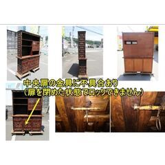 アジアン家具　キャビネット  F-NA-550-0520A アジアン家具 キャビネット F-NA-550-0520A