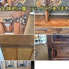 アジアン家具 キャビネット F-NA-550-0520A