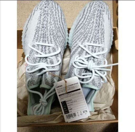 YEEZY BOOST 350 V2 adidas アディダス新品未使用品 | pcmlawoffices.com