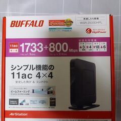 【ネット決済・配送可】BUFFALO WSR-2533DHPL