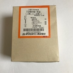 金具　ニ重天井用金具　T38H9-62