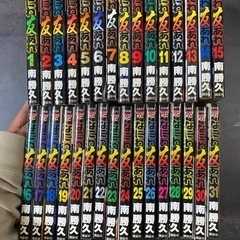 なにわ友あれ １～３１巻  全巻セット 