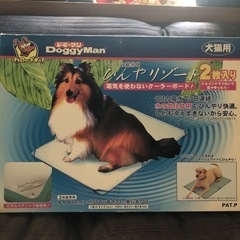 犬猫用のヒンヤリマット