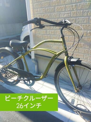 【取引中】ビーチクルーザー26インチ　【カーキ】