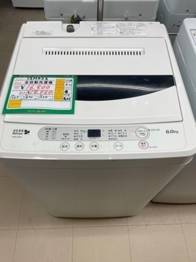 ☆334 YAMADA タテ型洗濯機 6kg 2019年製 清掃済み【リサイクルマート ...