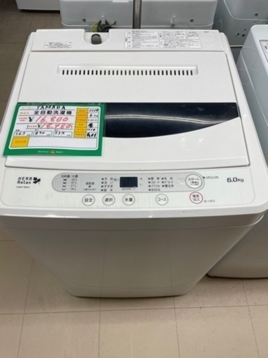 ★334 YAMADA タテ型洗濯機 6kg 2019年製 清掃済み【リサイクルマート鹿児島宇宿店】 10534円