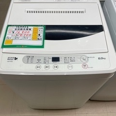 ☆334 YAMADA タテ型洗濯機 6kg 2019年製 清掃済み【リサイクルマート 