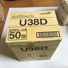 金具　ネグロック　U38D  1箱（50入）