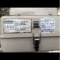 長府製作所　SB-76 薪兼用風呂釜バーナー値下げ