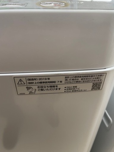 ☆336 SHARP シャープ タテ型洗濯機 6kg 2019年製 清掃済み