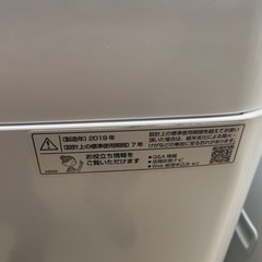 ☆336 SHARP シャープ タテ型洗濯機 6kg 2019年製 清掃済み