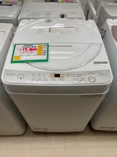 ★336 SHARP シャープ タテ型洗濯機 6kg 2019年製 清掃済み【リサイクルマート鹿児島宇宿店】