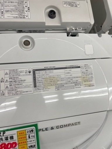 ☆336 SHARP シャープ タテ型洗濯機 6kg 2019年製 清掃済み