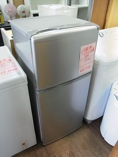 AQUA　アクア　ノンフロン冷凍冷蔵庫　AQR-111D　2ドア冷蔵庫　2015年製