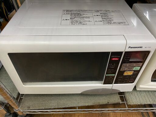 【リサイクルショップどりーむ鹿大前店】No203　オーブンレンジ　パナソニック　2011年製　NE-T153