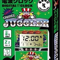 ②1000円→500円★JUGGLER 電波クロック💚グリーン💚