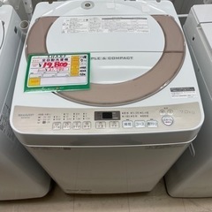 ★337 SHARP シャープ タテ型洗濯機 7kg 2018年...