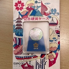 EXPO'70 記念硬貨ケース