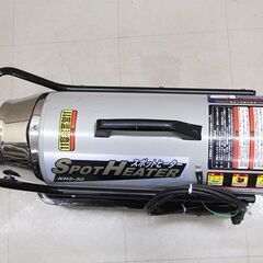 ジャンク スポットヒーター KH5-30 ナカトミ nakatomi (D4430awxY)