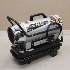 ジャンク スポットヒーター KH5-30 ナカトミ nakatomi (D4430awxY)