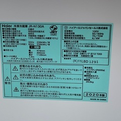 RKGRE-909】特価！ハイアール/130L 2ドア冷凍冷蔵庫/JR-N130A/中古品