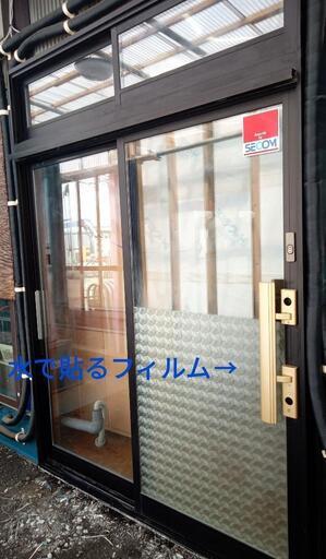 『3年保証』 埼玉県行田市引き取り】リフォーム取り外し/YKK/ランマ付き/枠 その他