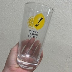 取引中　レモンサワーグラス