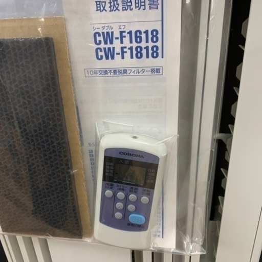 CORONA 窓用エアコン 【店頭取引限定】【中古品】早い者勝ち！足立区近郊配送可能！