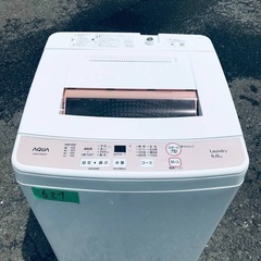  超高年式✨送料設置無料❗️家電2点セット 洗濯機・冷蔵庫 133 - 新宿区