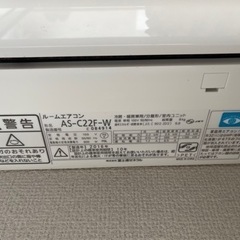 予定者決まりました】【FUJITSU】エアコン 2016年製