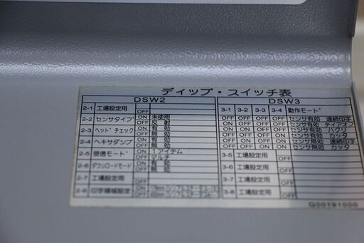 SATO 感熱方式専用 バーコードラベルプリンター MT400e (J1064msrY)