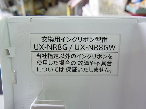 SHARP　シャープ　デジタルコードレスファクシミリ　ファッピー　UX-850CL　子機2台　FAX付き電話機