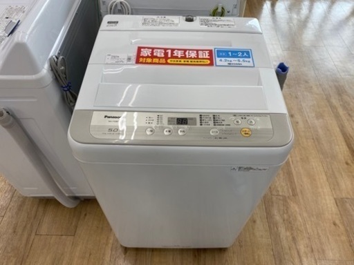 【Panasonic】(パナソニック)全自動洗濯機　売ります！