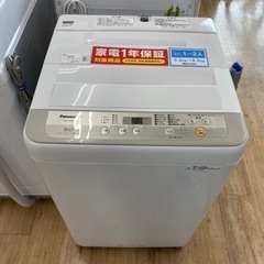 Panasonic】(パナソニック)全自動洗濯機 売ります！