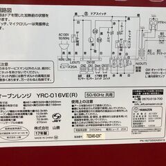 【お取引が決定いたしましたので、お問合せを停止しております】取り...