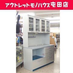 レンジボード 幅139.5cm パモウナ キッチン収納 食器棚 グレー系 