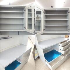 レンジボード 幅139.5cm パモウナ キッチン収納 食器棚 グレー系 