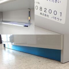 レンジボード 幅139.5cm パモウナ キッチン収納 食器棚 グレー系 